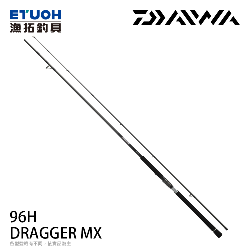 DAIWA DRAGGER MX 96H [海水路亞竿] [岸拋鐵板竿]